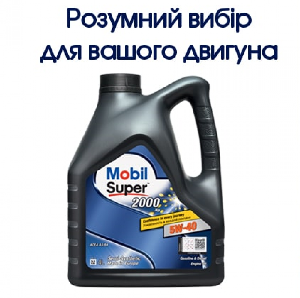 фото: Рейтинг автомобільних масел для легкових автомобілів77